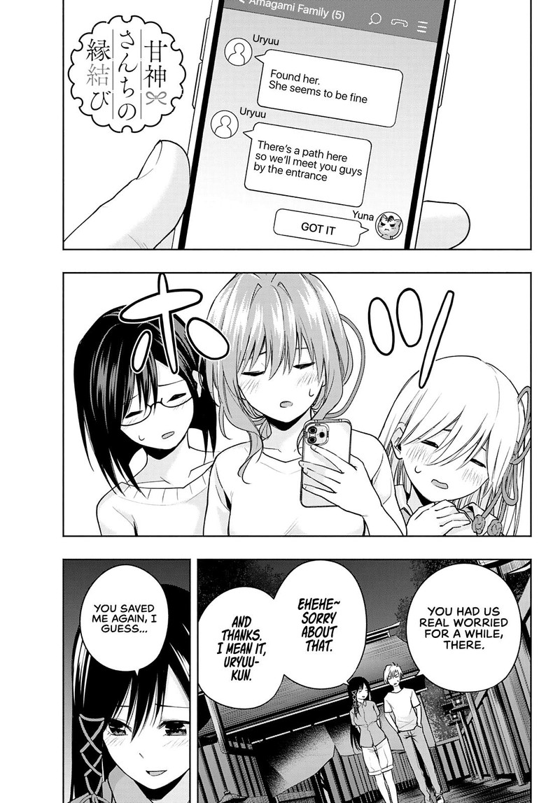 Amagami San Chi No Enmusubi Chapter 40 Page 1