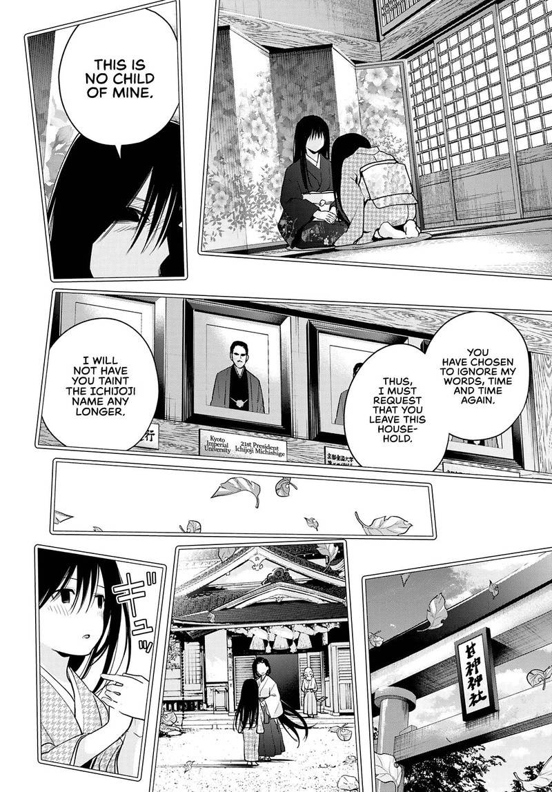 Amagami San Chi No Enmusubi Chapter 40 Page 10