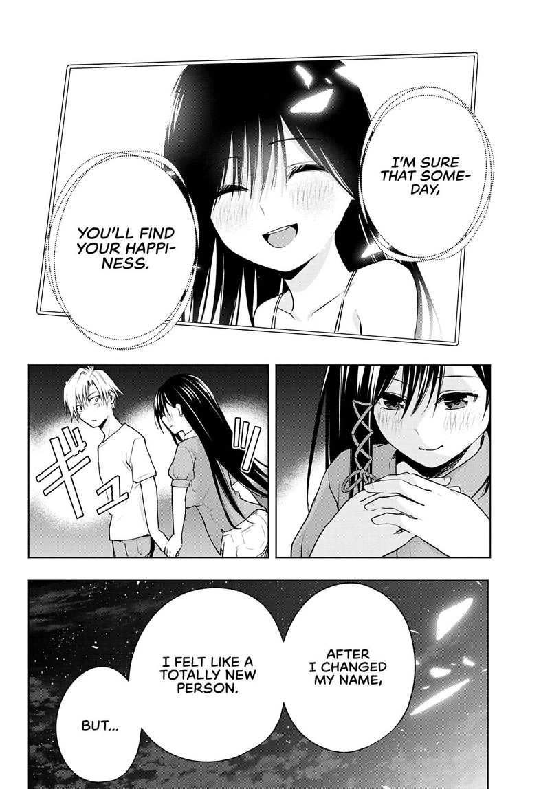 Amagami San Chi No Enmusubi Chapter 40 Page 12