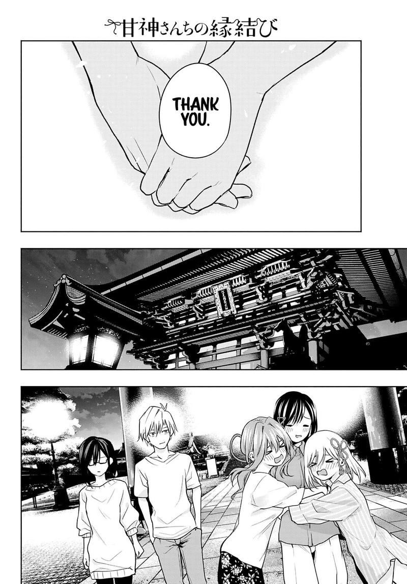 Amagami San Chi No Enmusubi Chapter 40 Page 14