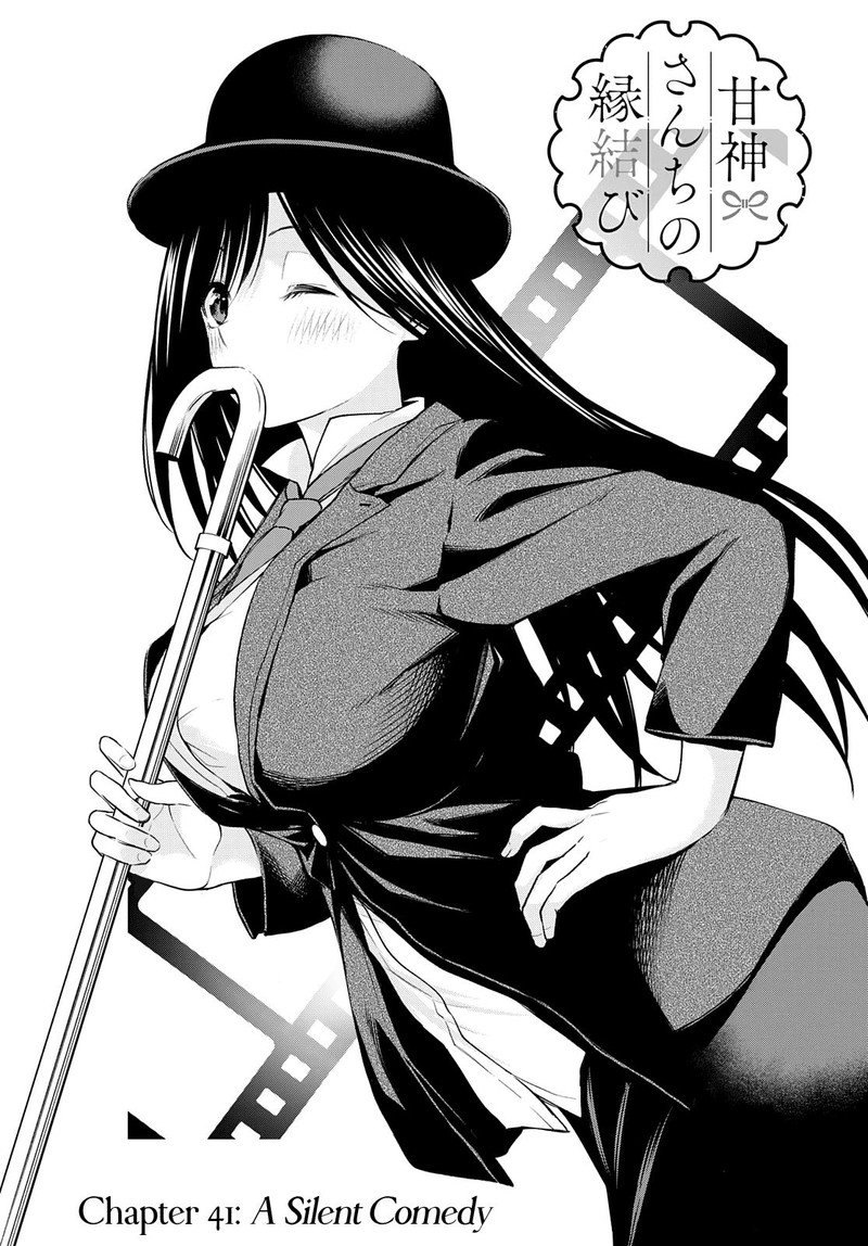 Amagami San Chi No Enmusubi Chapter 41 Page 1