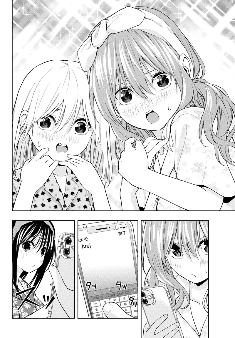 Amagami San Chi No Enmusubi Chapter 41 Page 12