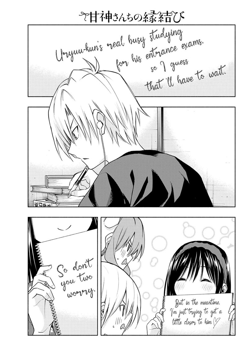 Amagami San Chi No Enmusubi Chapter 41 Page 15