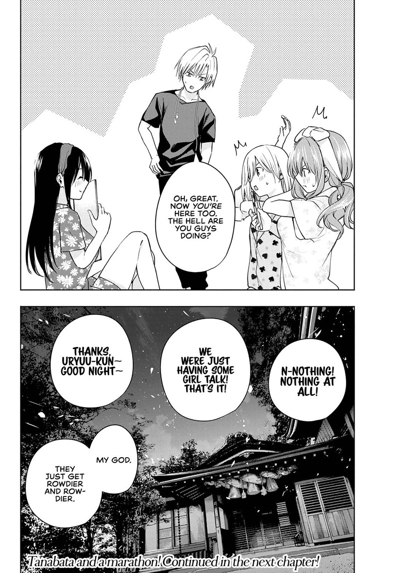 Amagami San Chi No Enmusubi Chapter 41 Page 19