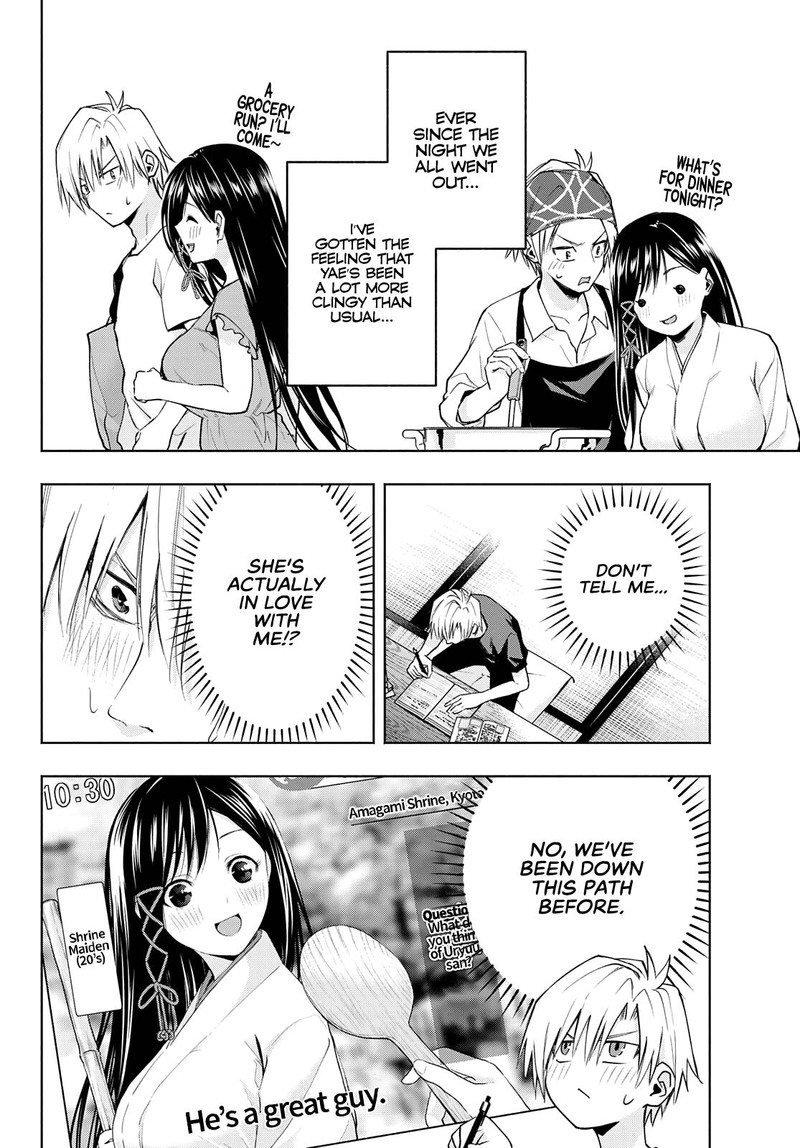 Amagami San Chi No Enmusubi Chapter 41 Page 6