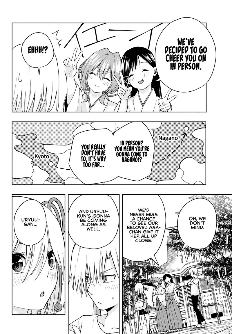 Amagami San Chi No Enmusubi Chapter 42 Page 10