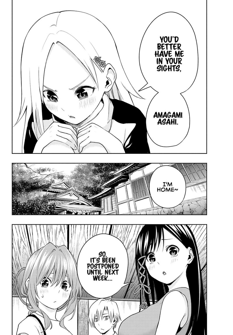 Amagami San Chi No Enmusubi Chapter 42 Page 14