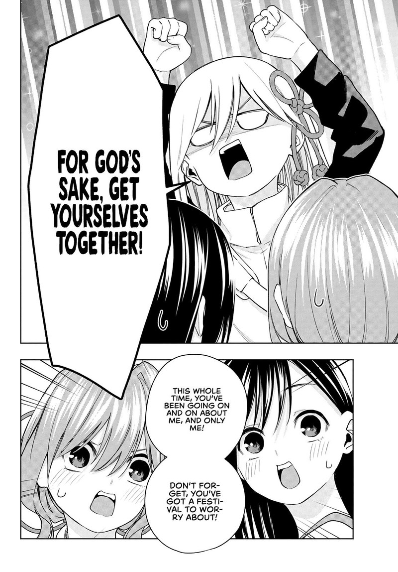 Amagami San Chi No Enmusubi Chapter 42 Page 16