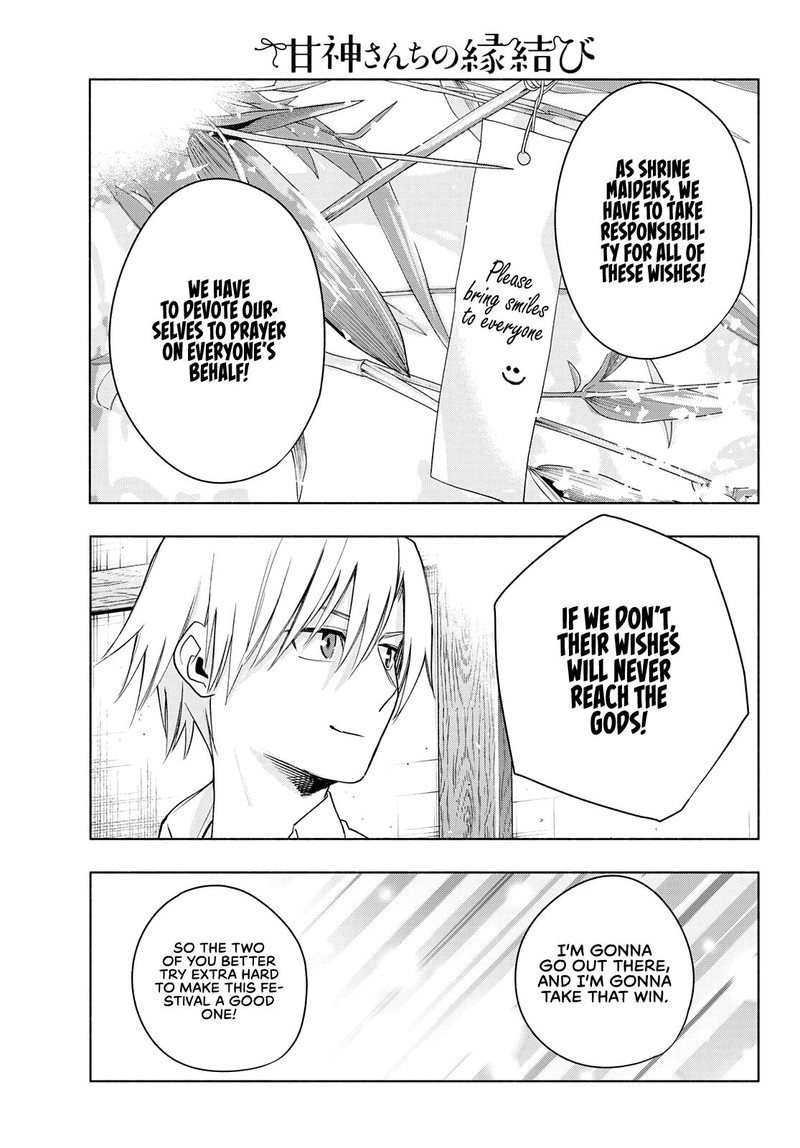 Amagami San Chi No Enmusubi Chapter 42 Page 17