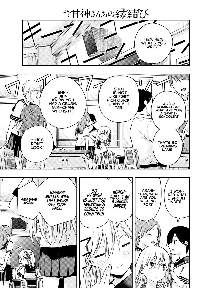 Amagami San Chi No Enmusubi Chapter 42 Page 3