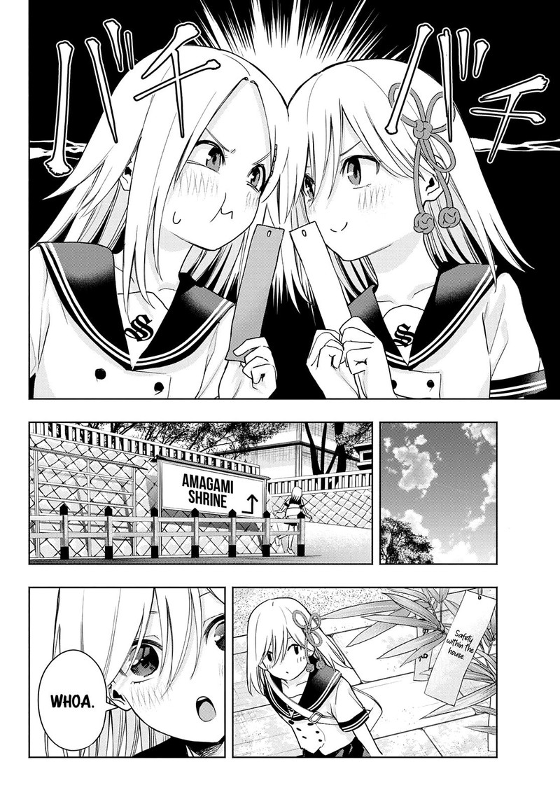 Amagami San Chi No Enmusubi Chapter 42 Page 6