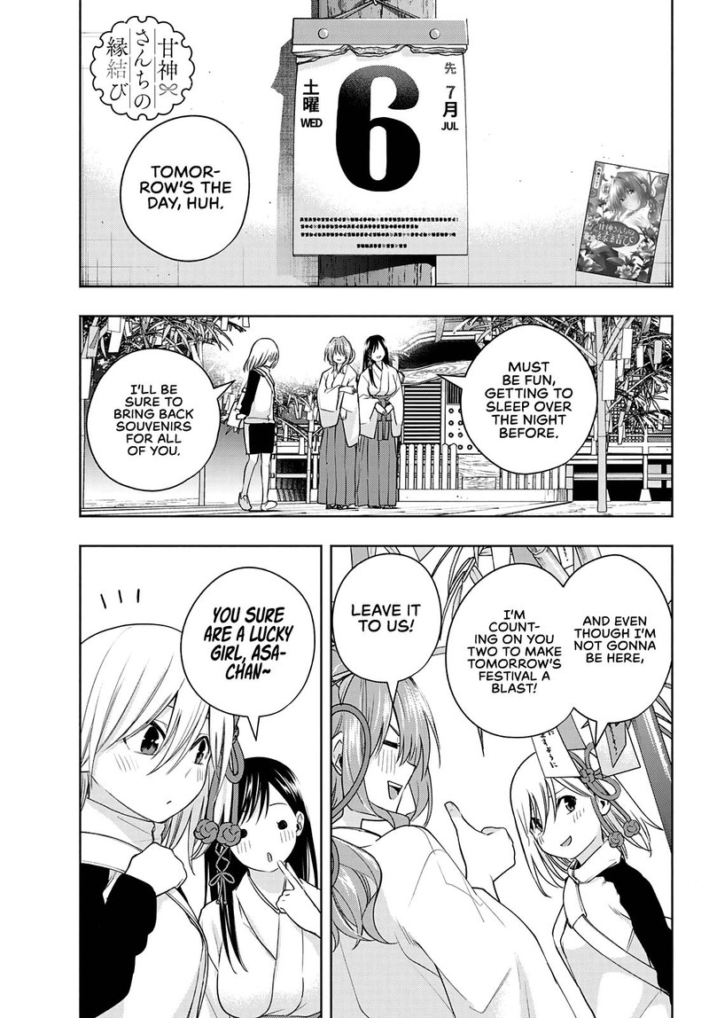 Amagami San Chi No Enmusubi Chapter 43 Page 1