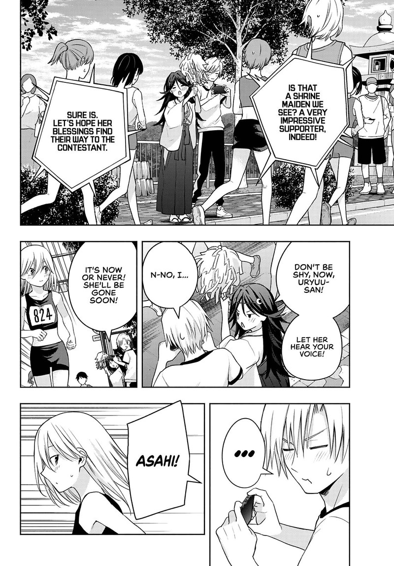 Amagami San Chi No Enmusubi Chapter 43 Page 10