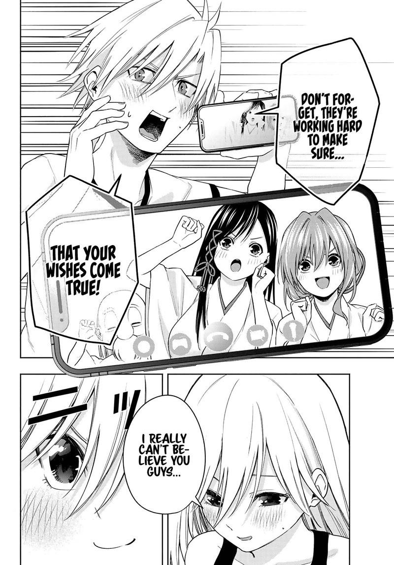 Amagami San Chi No Enmusubi Chapter 43 Page 12