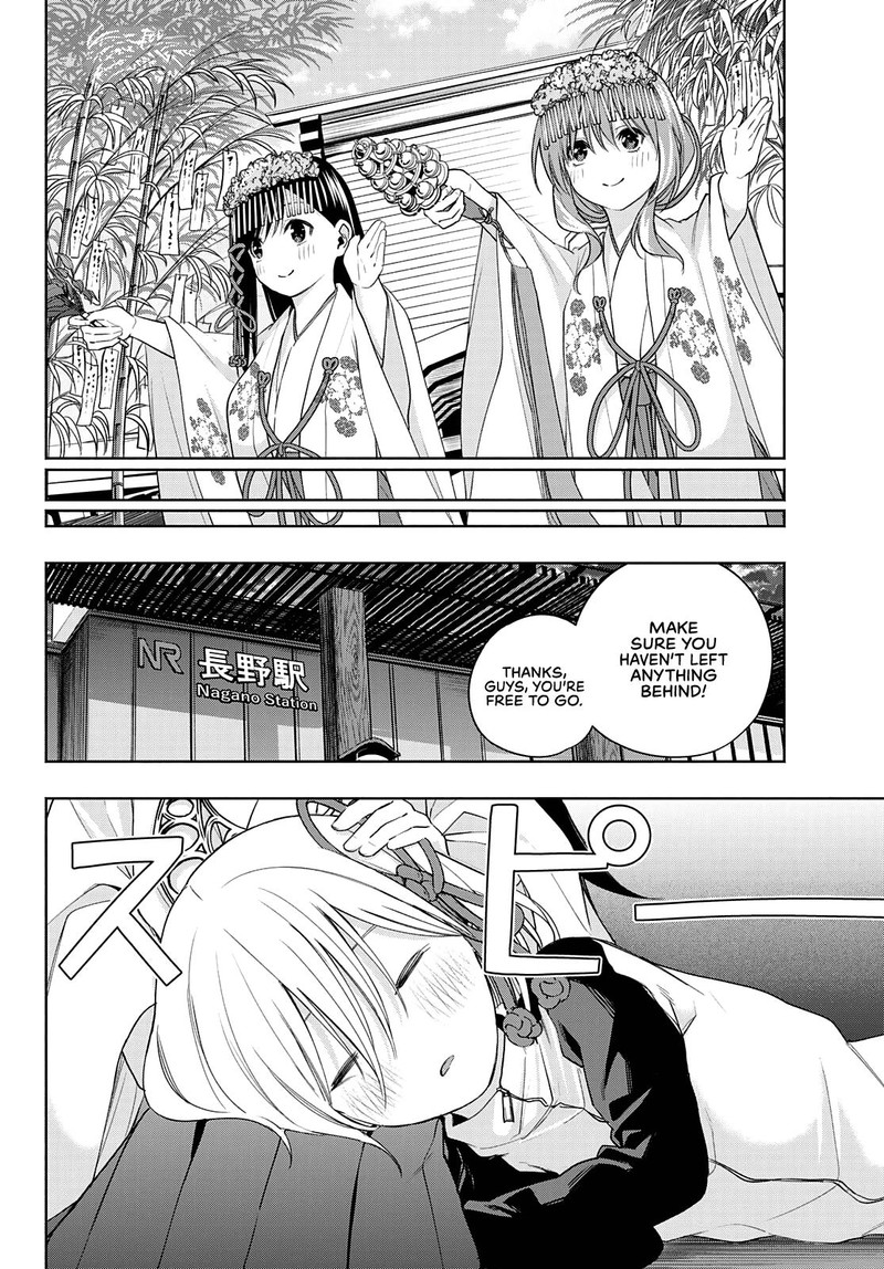 Amagami San Chi No Enmusubi Chapter 43 Page 14