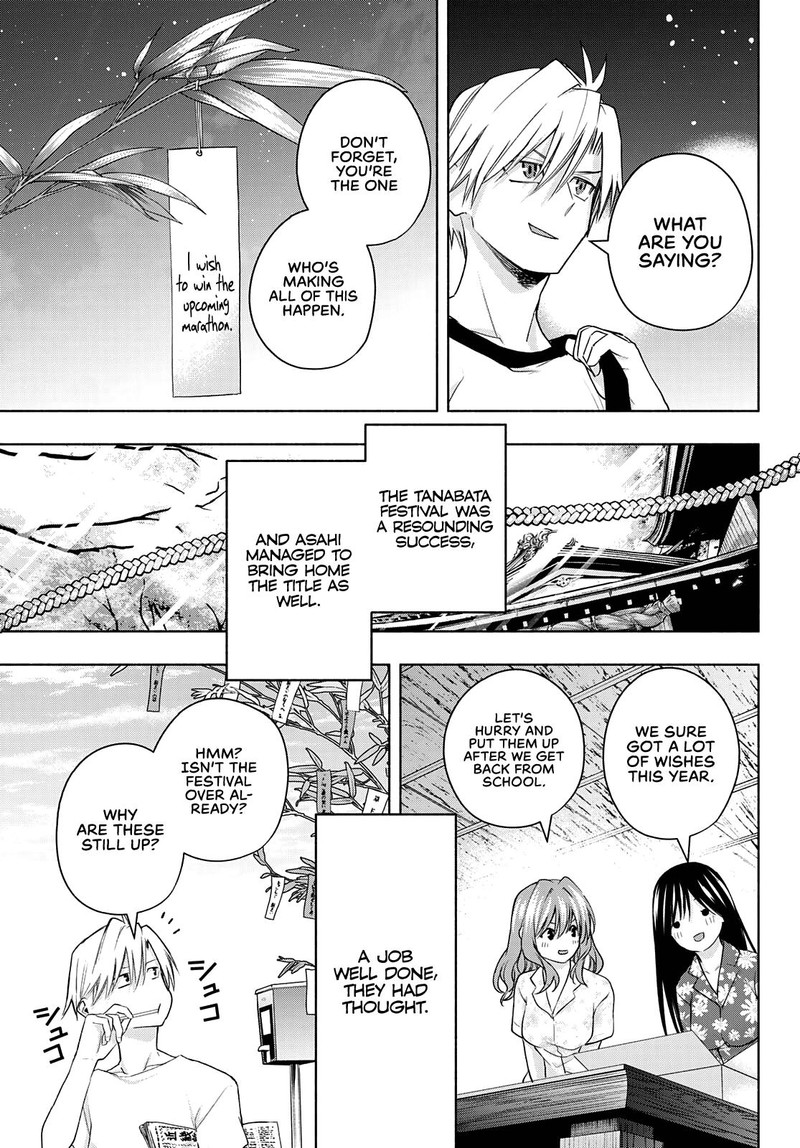 Amagami San Chi No Enmusubi Chapter 43 Page 19