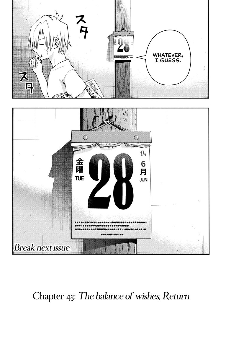Amagami San Chi No Enmusubi Chapter 43 Page 20