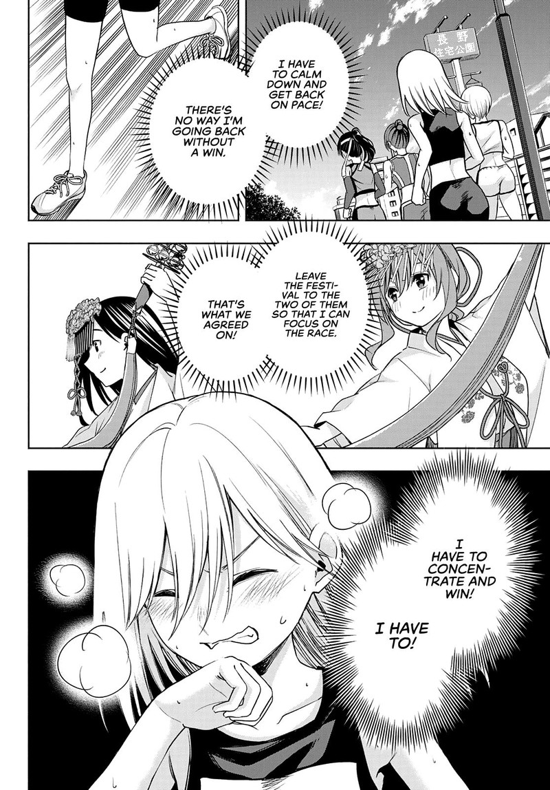 Amagami San Chi No Enmusubi Chapter 43 Page 6