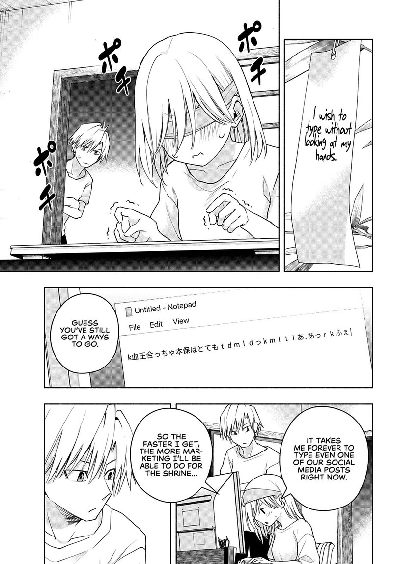 Amagami San Chi No Enmusubi Chapter 44 Page 11
