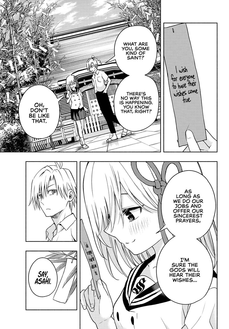 Amagami San Chi No Enmusubi Chapter 44 Page 13