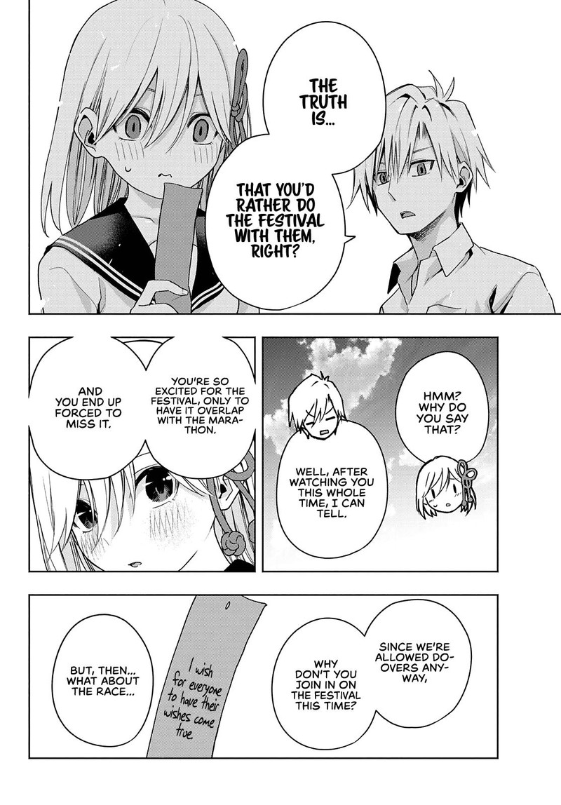 Amagami San Chi No Enmusubi Chapter 44 Page 14