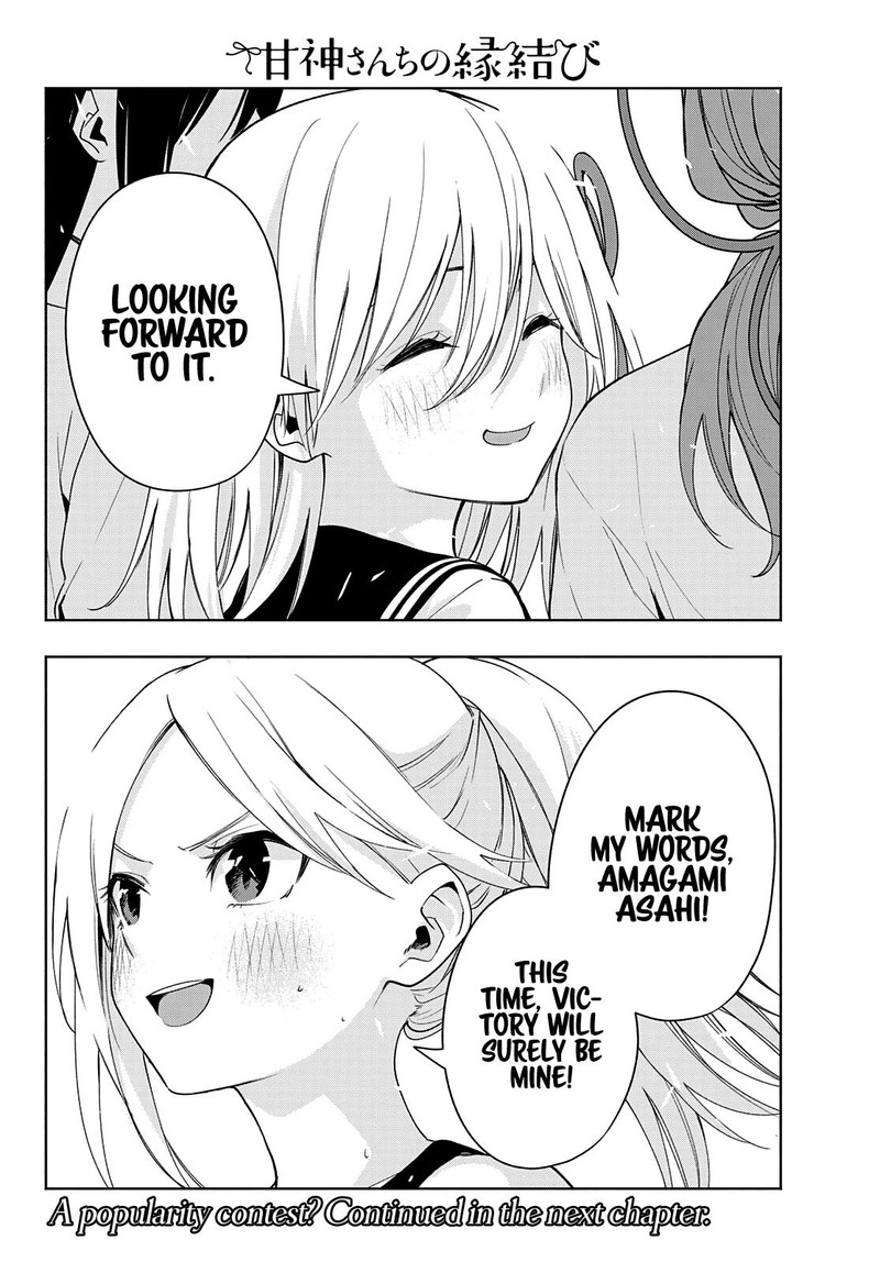 Amagami San Chi No Enmusubi Chapter 44 Page 19