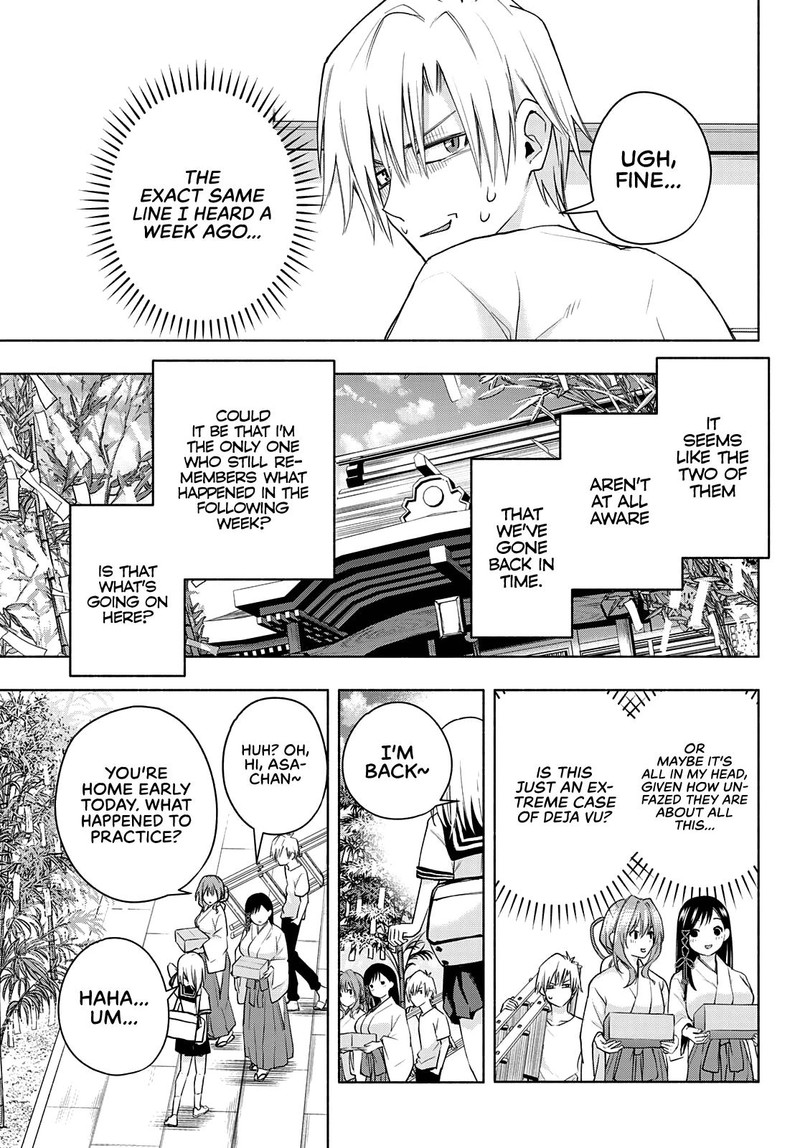 Amagami San Chi No Enmusubi Chapter 44 Page 3
