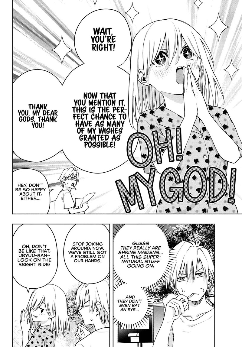 Amagami San Chi No Enmusubi Chapter 44 Page 8