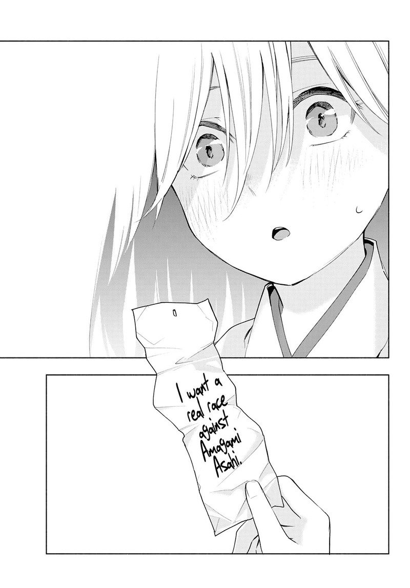 Amagami San Chi No Enmusubi Chapter 45 Page 19
