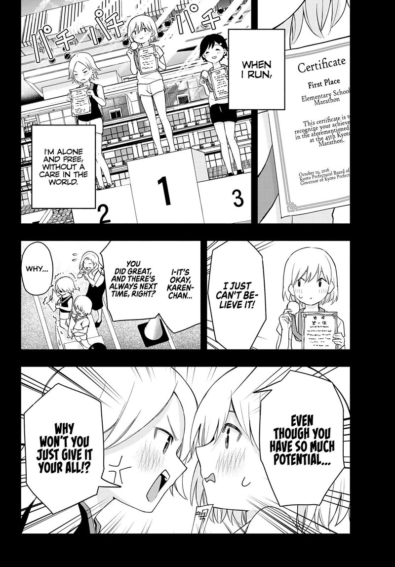 Amagami San Chi No Enmusubi Chapter 45 Page 2