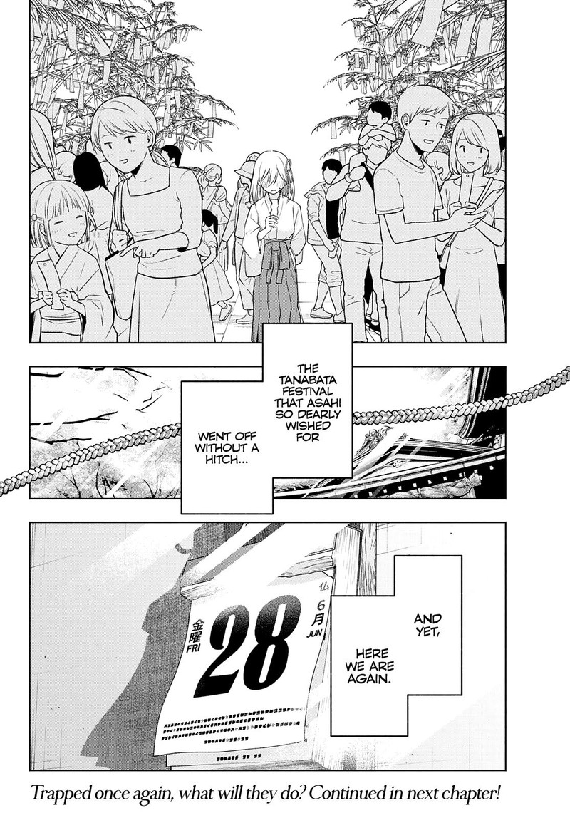 Amagami San Chi No Enmusubi Chapter 45 Page 20