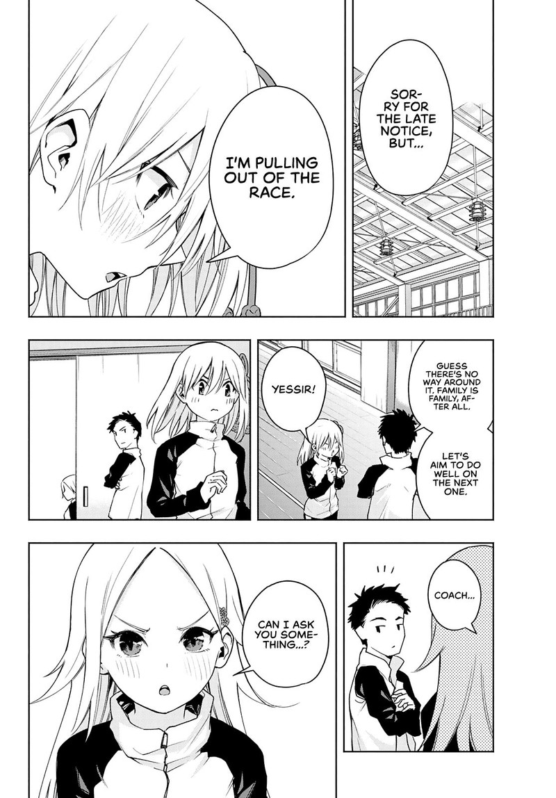 Amagami San Chi No Enmusubi Chapter 45 Page 4