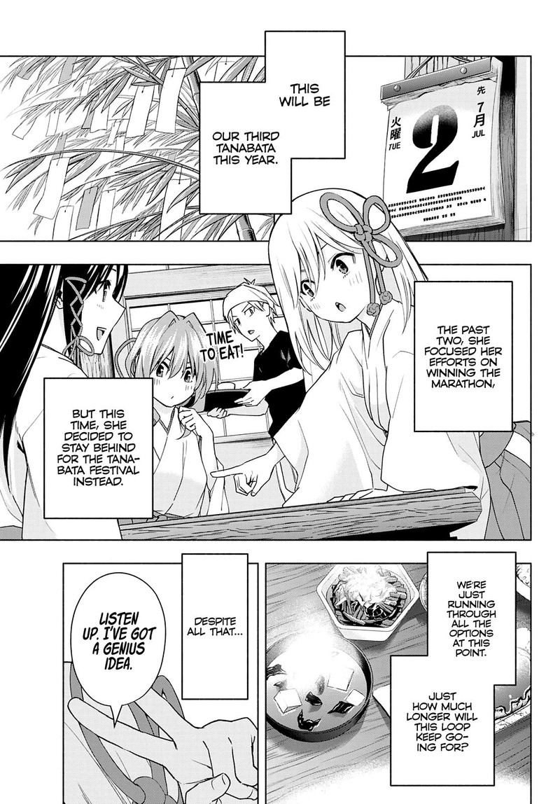 Amagami San Chi No Enmusubi Chapter 45 Page 5