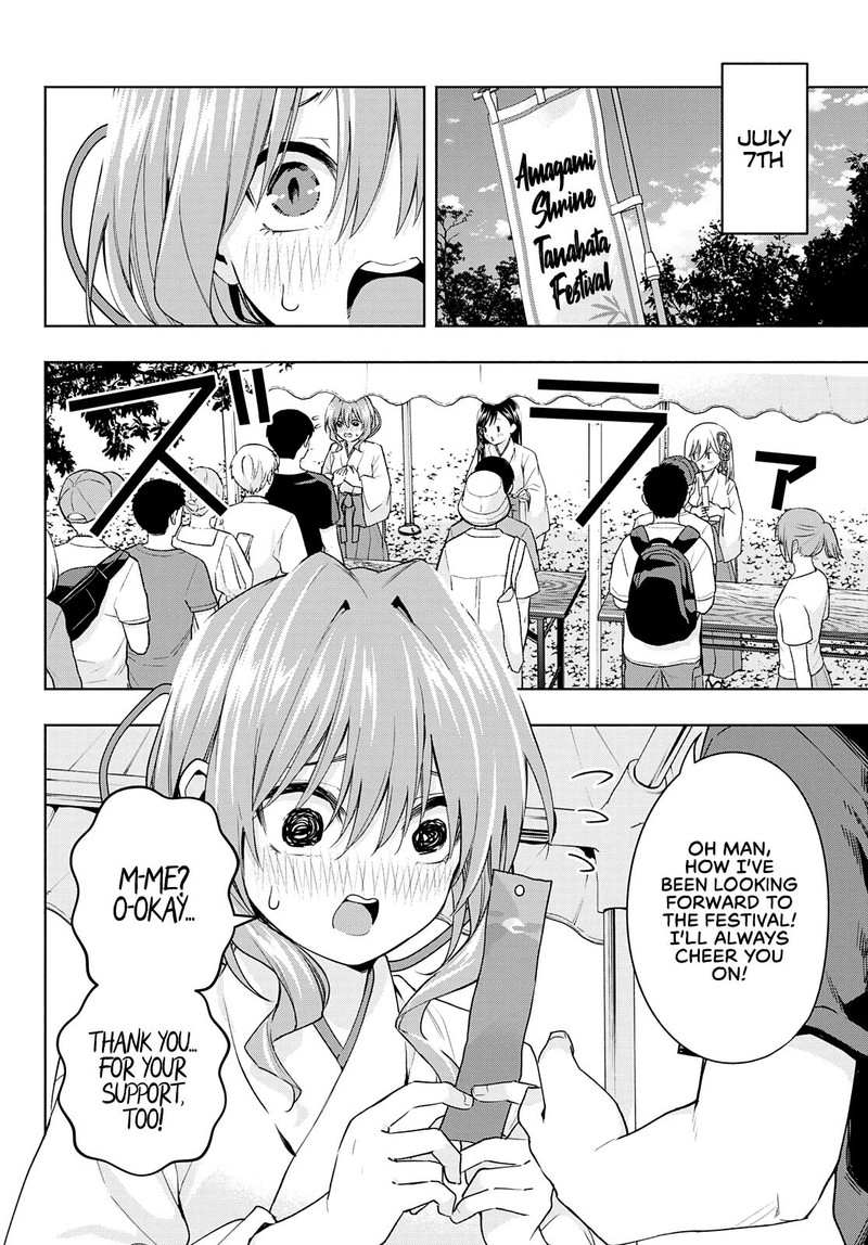 Amagami San Chi No Enmusubi Chapter 45 Page 8