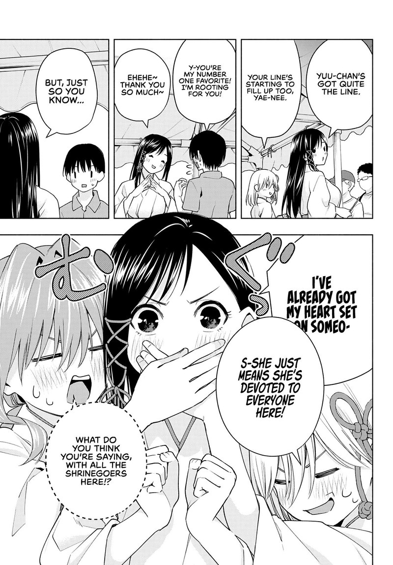 Amagami San Chi No Enmusubi Chapter 45 Page 9