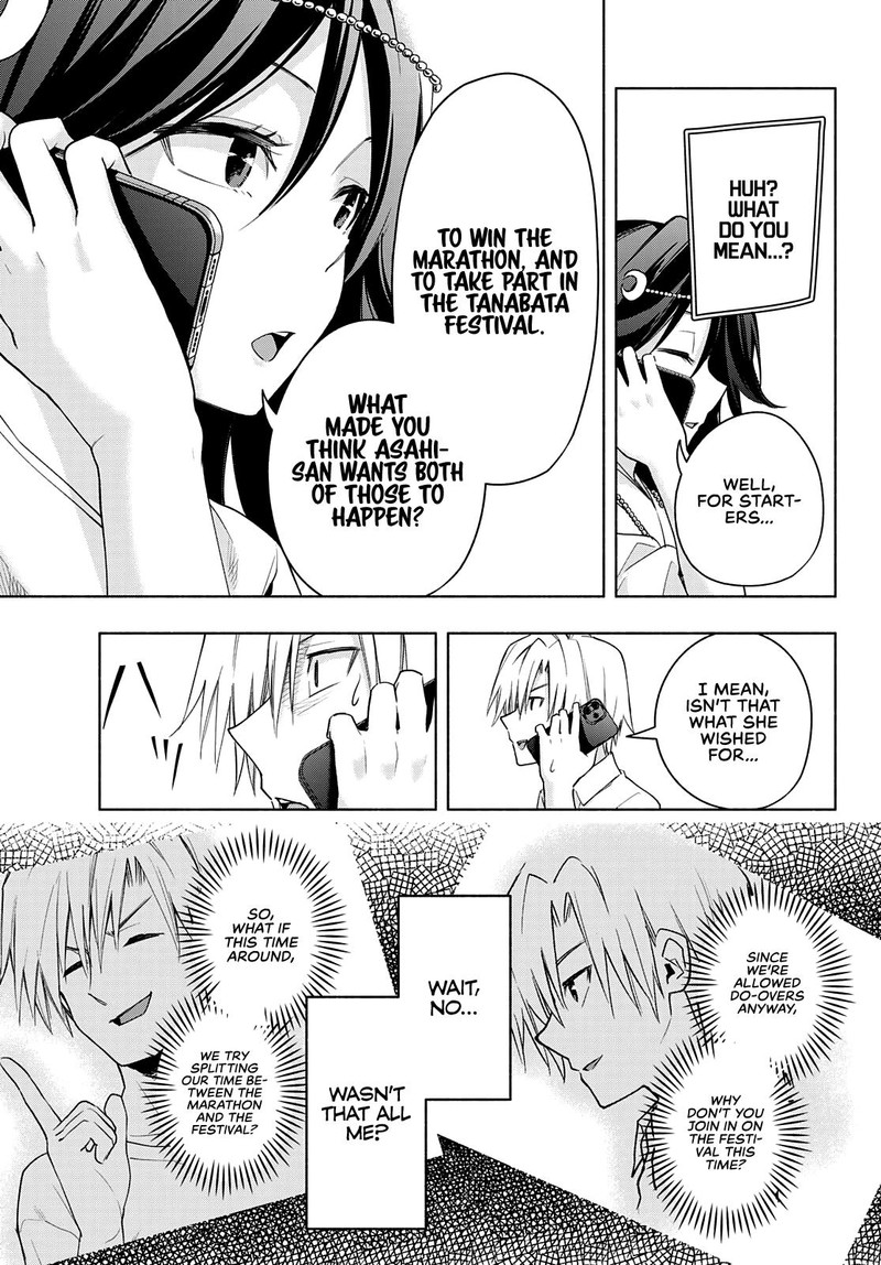 Amagami San Chi No Enmusubi Chapter 46 Page 11