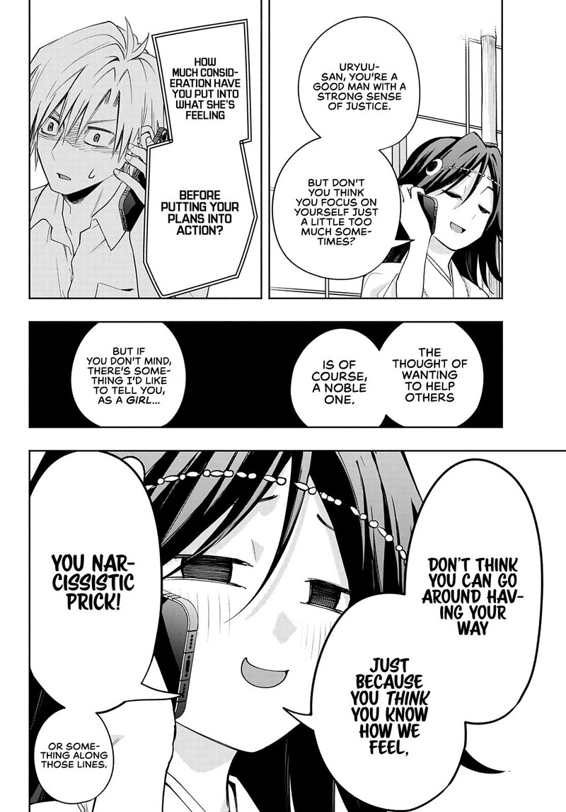Amagami San Chi No Enmusubi Chapter 46 Page 12