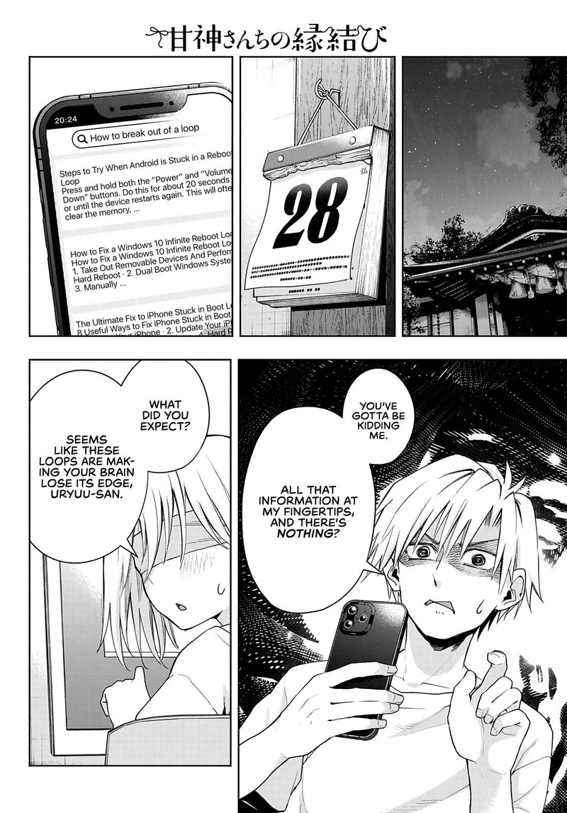 Amagami San Chi No Enmusubi Chapter 46 Page 2