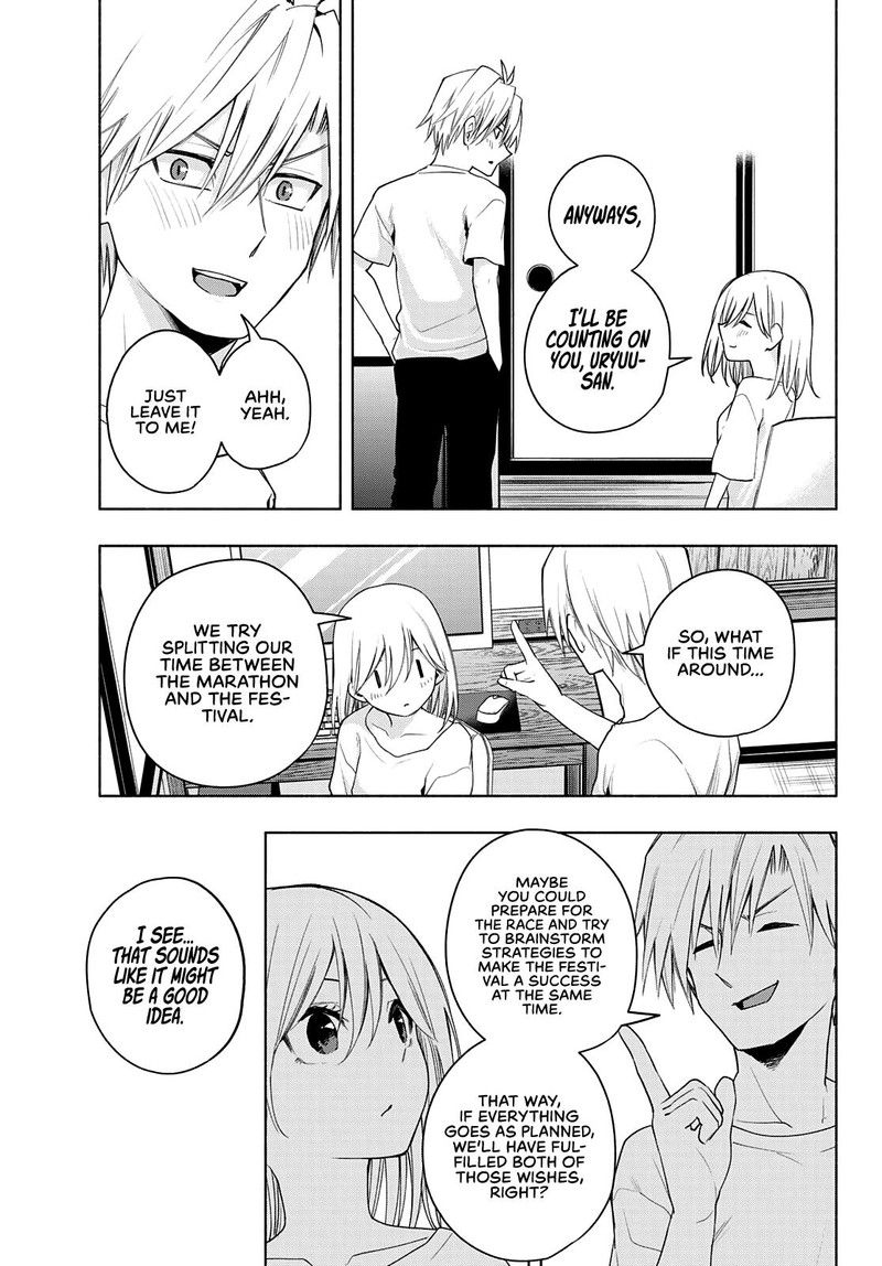 Amagami San Chi No Enmusubi Chapter 46 Page 7