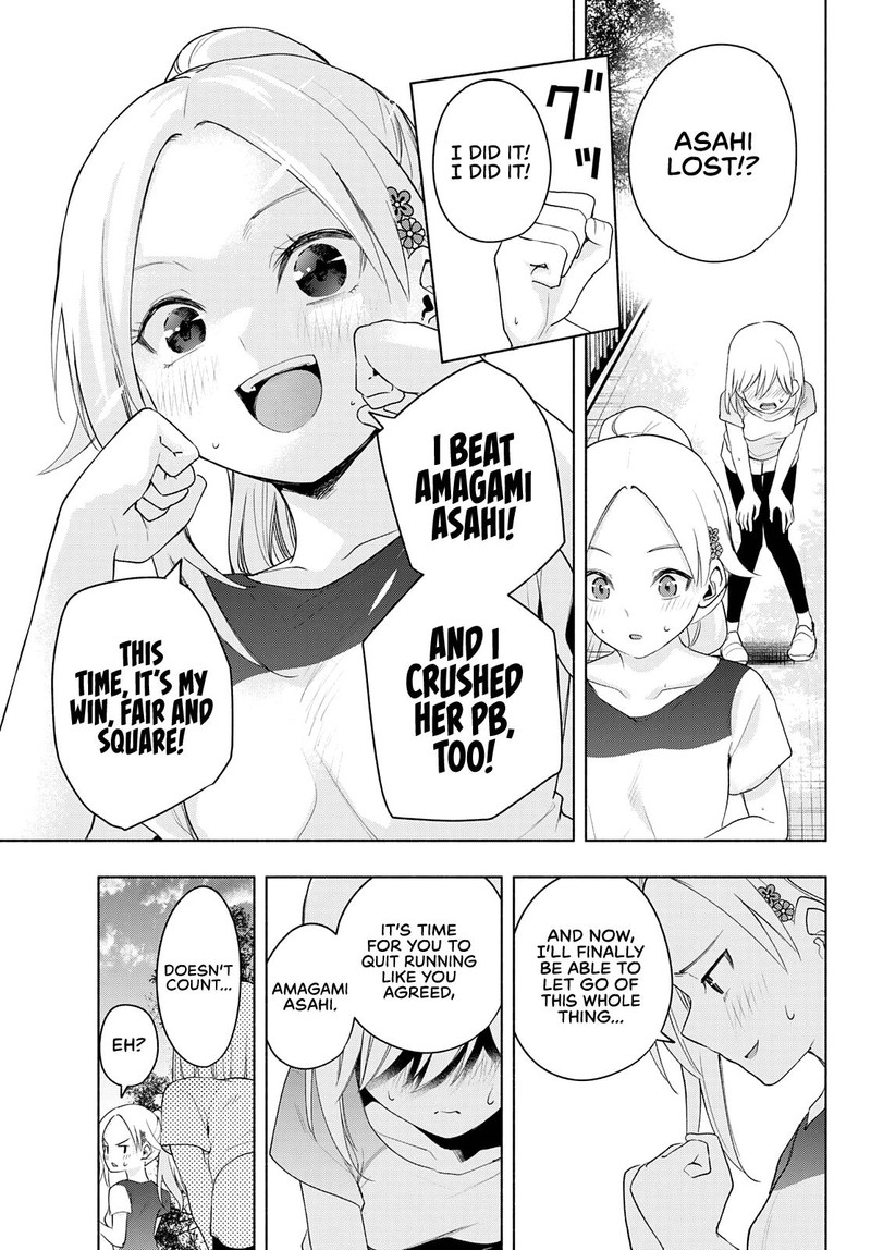 Amagami San Chi No Enmusubi Chapter 47 Page 12