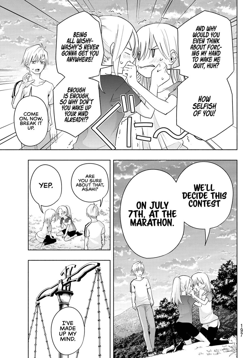 Amagami San Chi No Enmusubi Chapter 47 Page 16