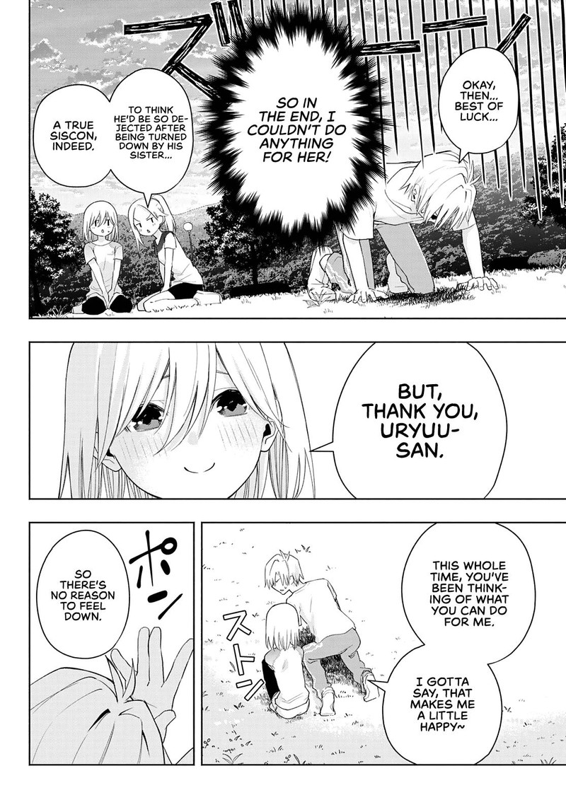 Amagami San Chi No Enmusubi Chapter 47 Page 19