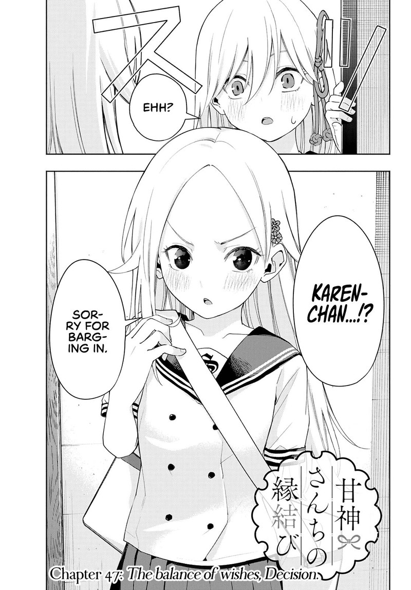 Amagami San Chi No Enmusubi Chapter 47 Page 2