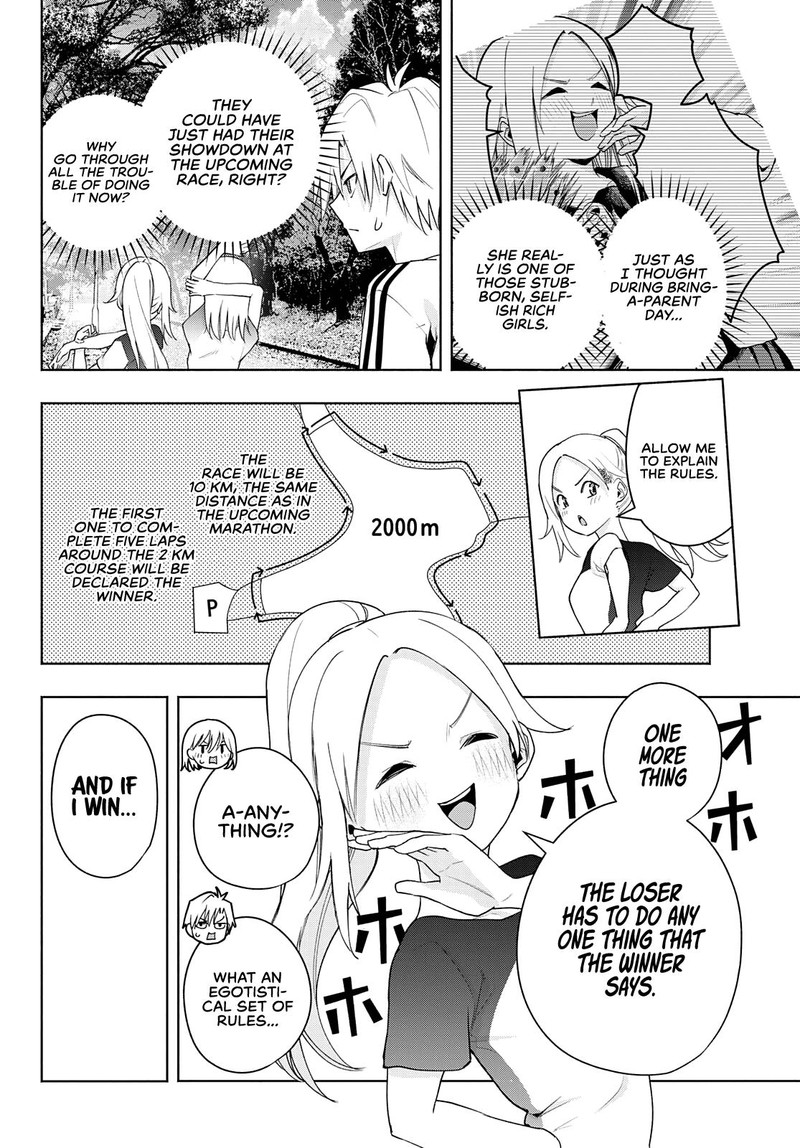 Amagami San Chi No Enmusubi Chapter 47 Page 7