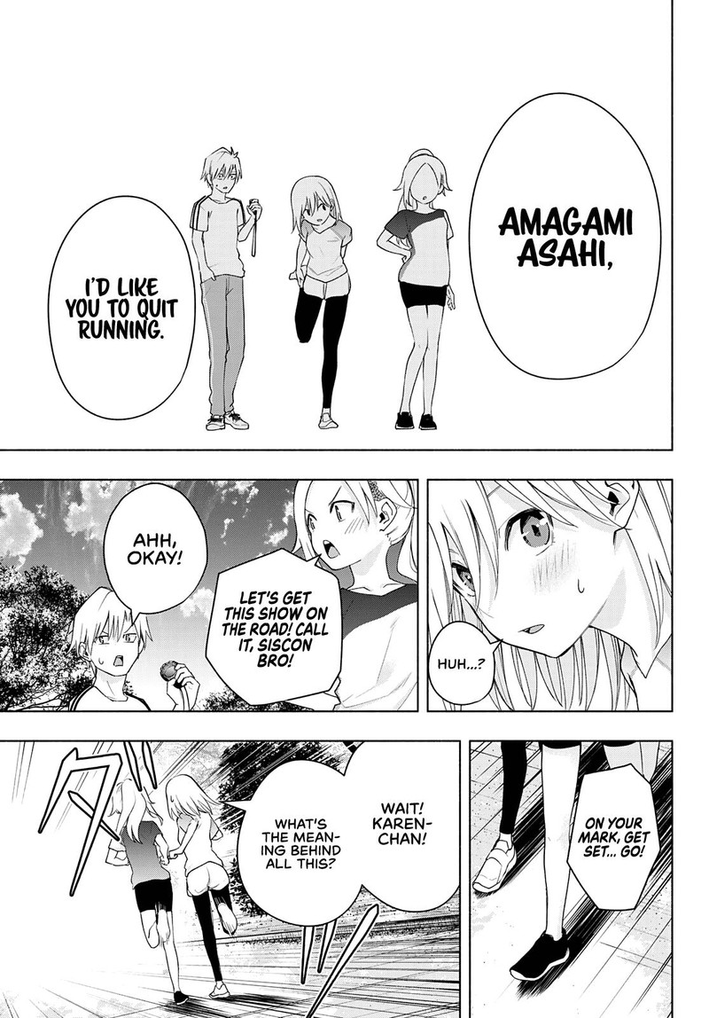 Amagami San Chi No Enmusubi Chapter 47 Page 8