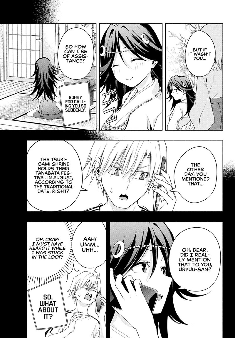 Amagami San Chi No Enmusubi Chapter 48 Page 15