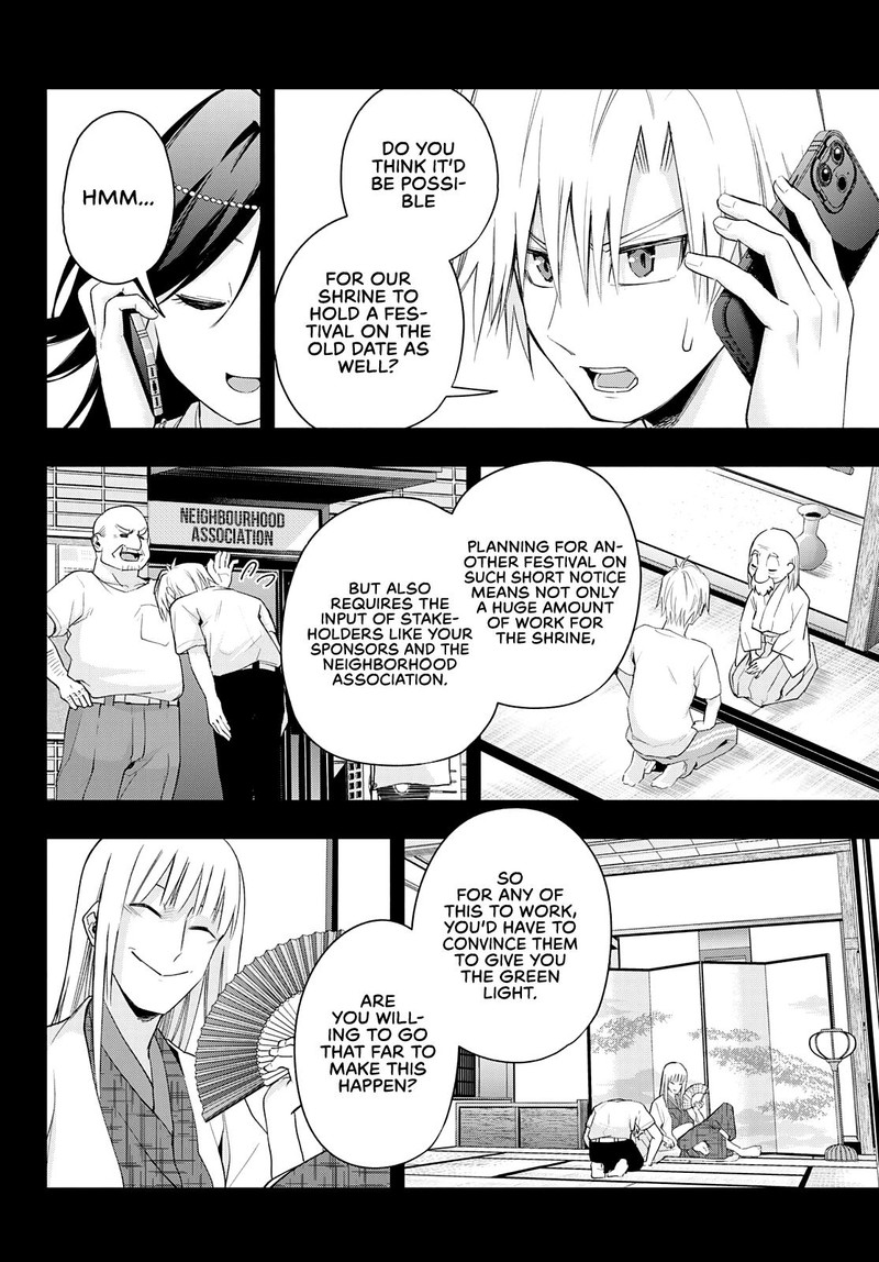 Amagami San Chi No Enmusubi Chapter 48 Page 16