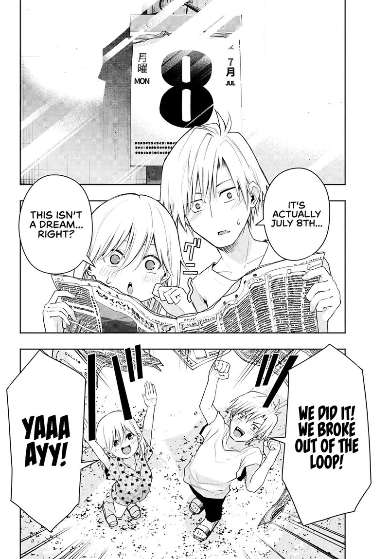 Amagami San Chi No Enmusubi Chapter 48 Page 2