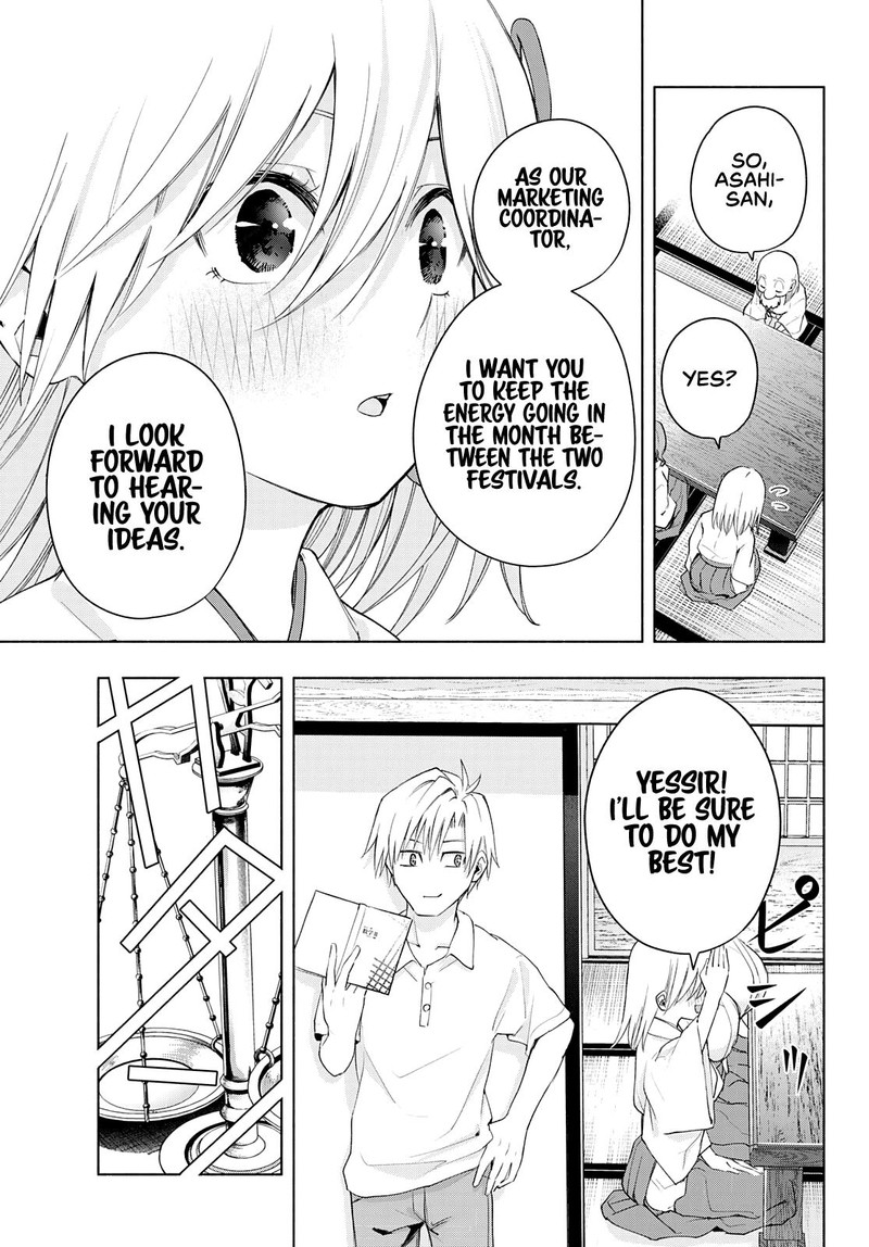 Amagami San Chi No Enmusubi Chapter 48 Page 7