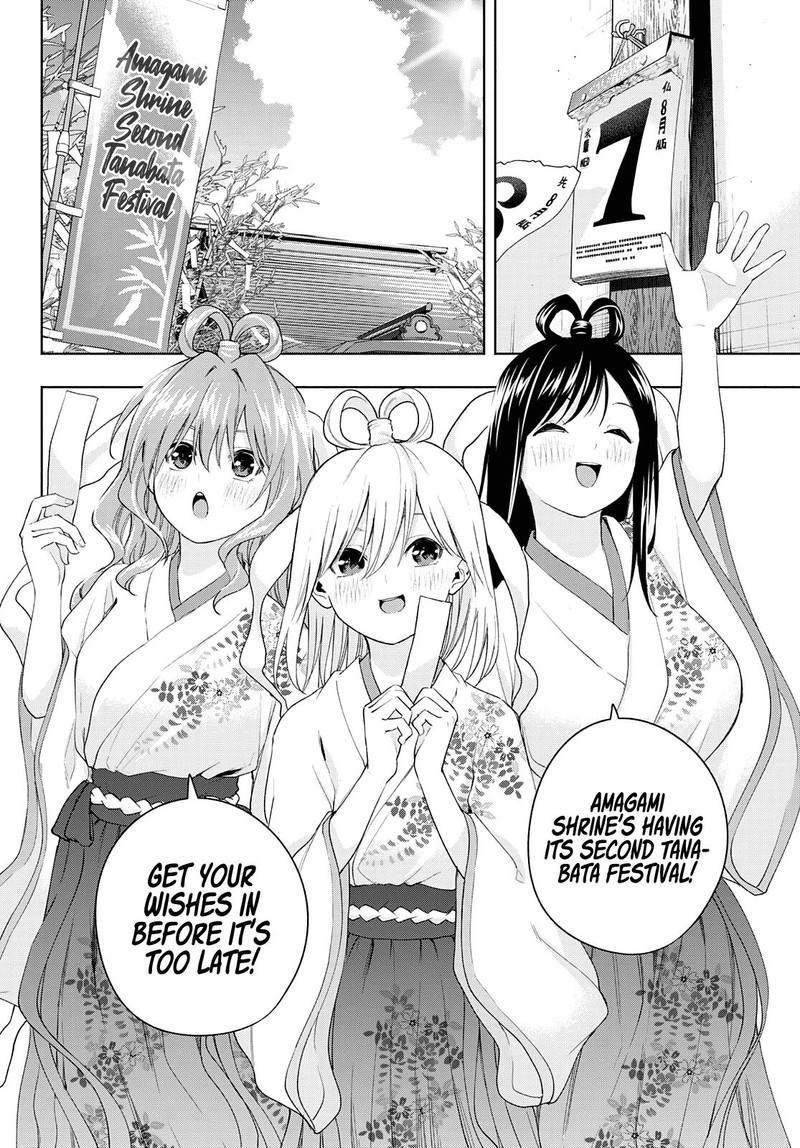 Amagami San Chi No Enmusubi Chapter 48 Page 8